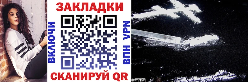 Названия наркотиков Черняховск Бошки Шишки  Меф мяу мяу  АМФ  ГАШ 