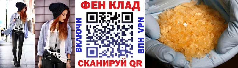 Amphetamine Premium  MEGA   Черняховск 