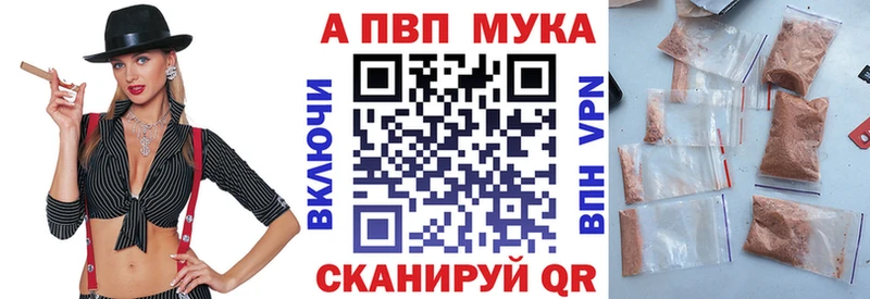 ссылка на мегу как войти Черняховск Alpha PVP Соль