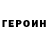 КЕТАМИН VHQ indeika indeika