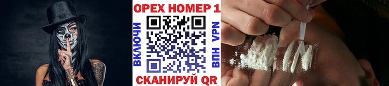 сколько стоит  Черняховск  Cocaine FishScale 