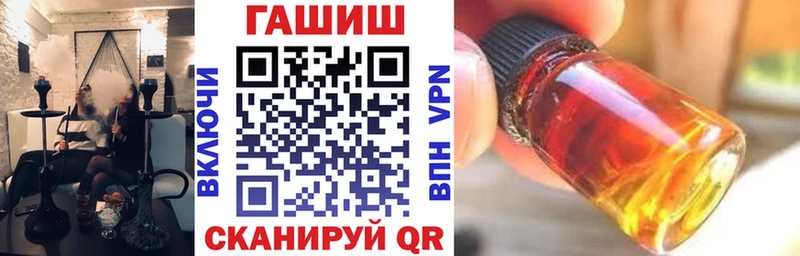 ГАШИШ VHQ  как найти закладки  Черняховск 