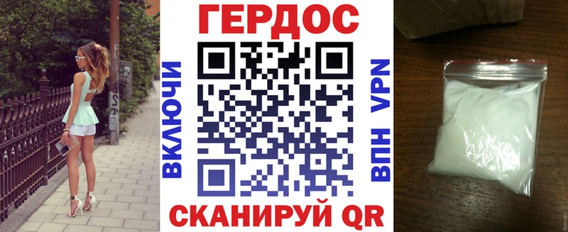 сколько стоит  кракен tor  ГЕРОИН VHQ  Черняховск 
