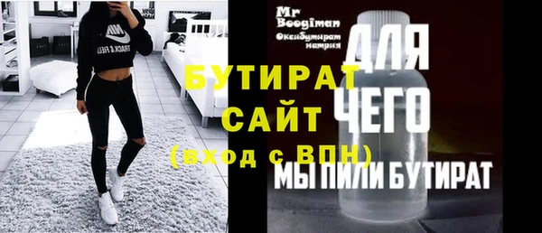 Альфа ПВП Балабаново