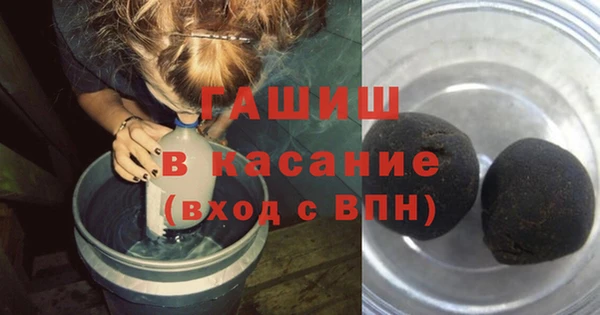 Альфа ПВП Балабаново