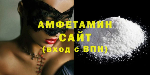 бутик Балахна