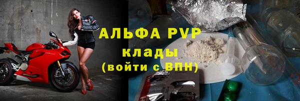 Альфа ПВП Балабаново