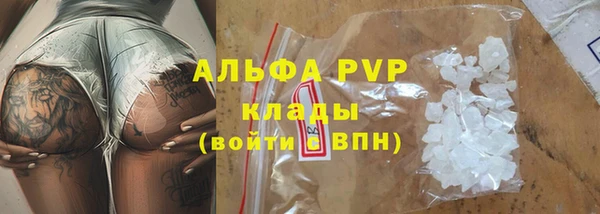 бутик Балахна