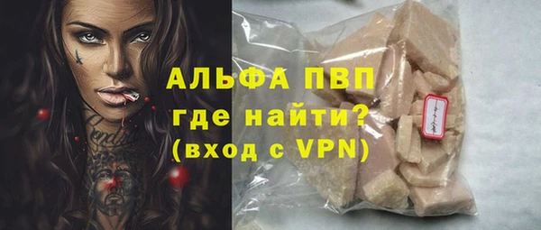 Альфа ПВП Балабаново