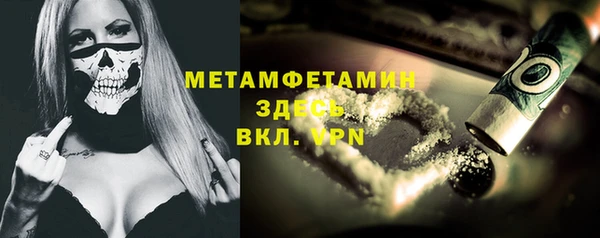 Альфа ПВП Балабаново