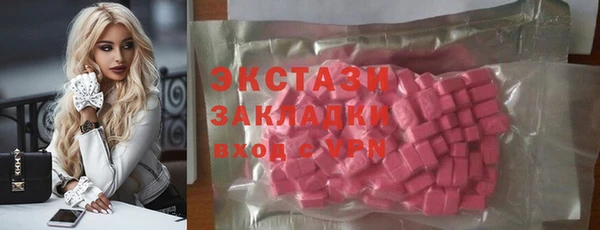 Альфа ПВП Балабаново