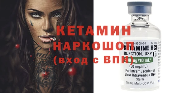 соль курить ск Нефтекумск