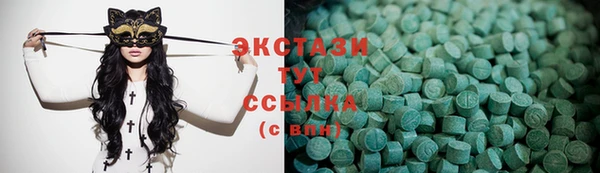 бутик Балахна