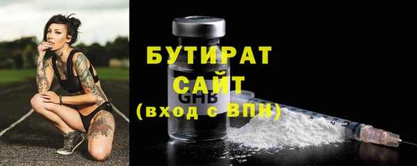 Альфа ПВП Балабаново