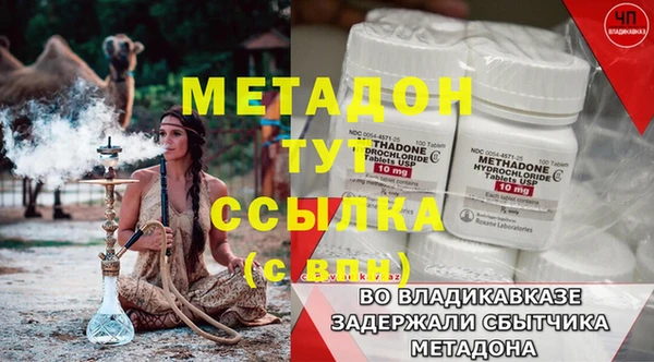 прущие крисы Баксан