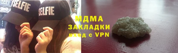 Альфа ПВП Балабаново
