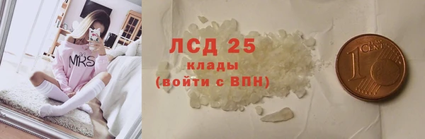 бутик Балахна