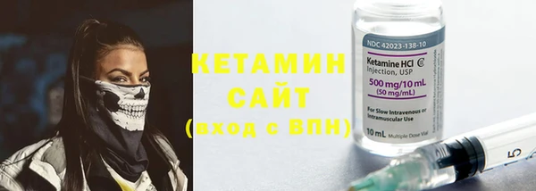 бутик Балахна