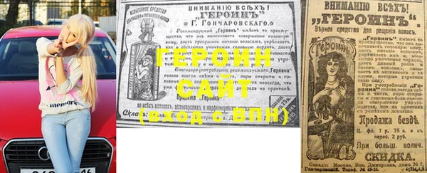 Альфа ПВП Балабаново