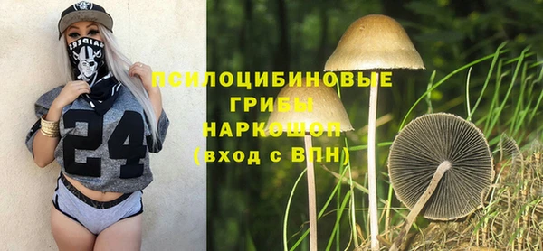 бутик Балахна