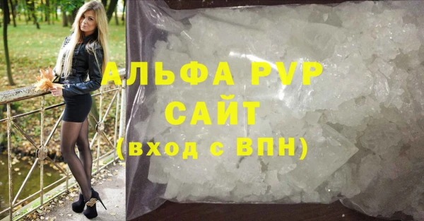 Альфа ПВП Балабаново