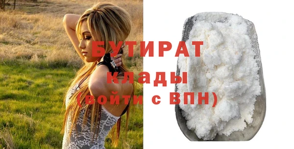 бутик Балахна