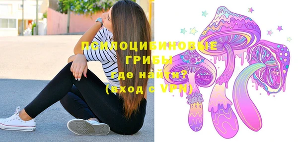 бутик Балахна