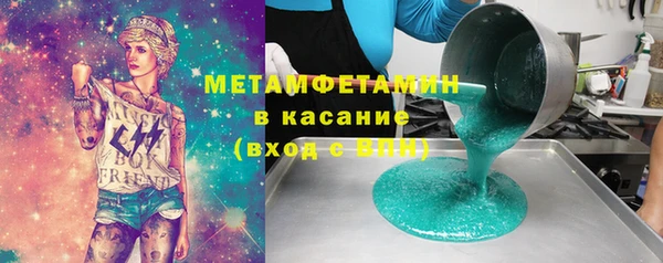 Альфа ПВП Балабаново