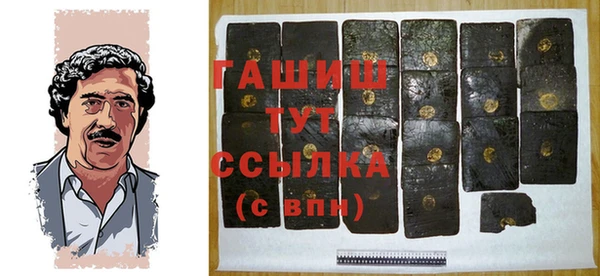 бутик Балахна