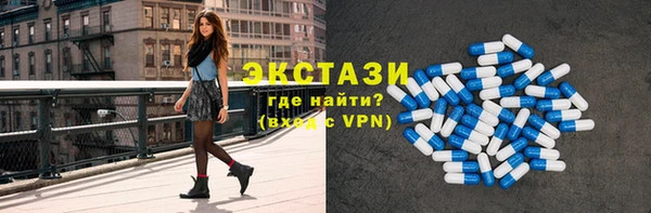 бутик Балахна