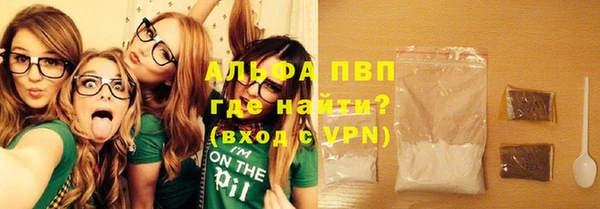 бутик Балахна