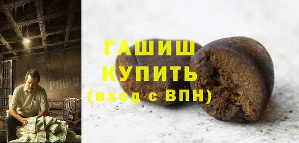 бутик Балахна