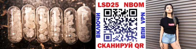 Лсд 25 экстази кислота  наркошоп  Черняховск 