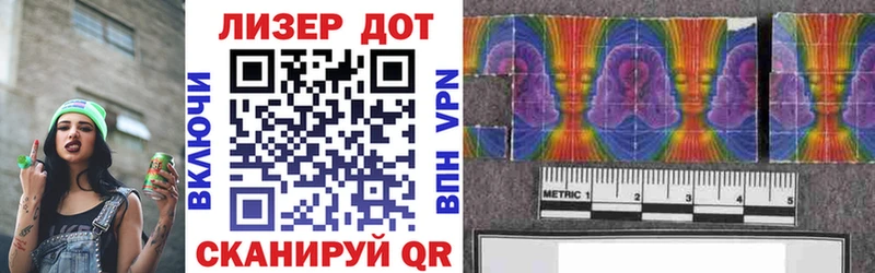 купить  сайты  Черняховск  MEGA рабочий сайт  Марки N-bome 1500мкг 