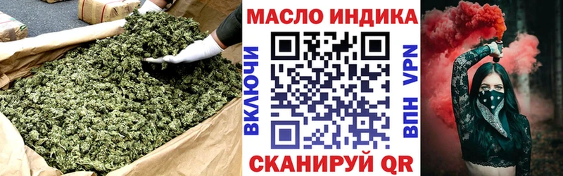 Дистиллят ТГК вейп с тгк наркошоп Черняховск
